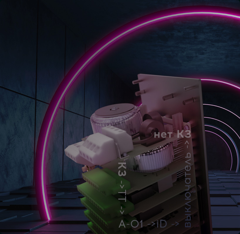 Конденсаторный блок питания