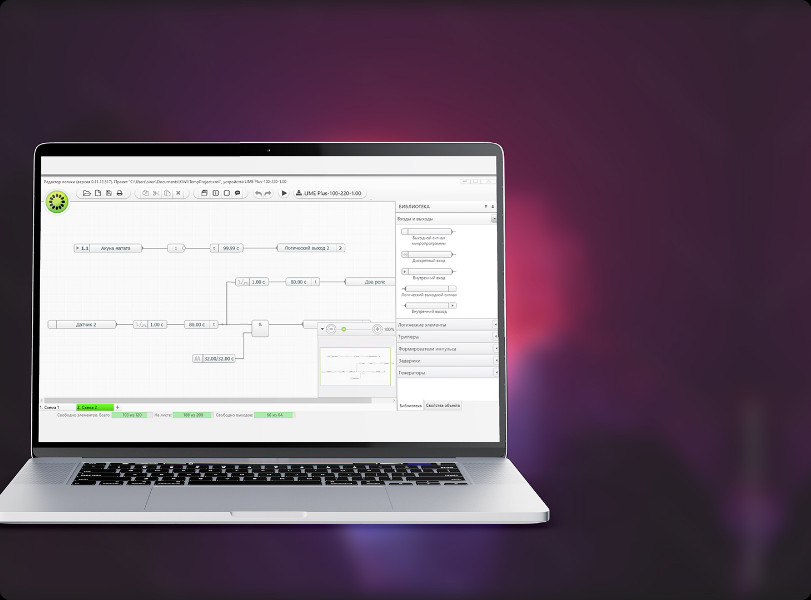 Гибкая логика