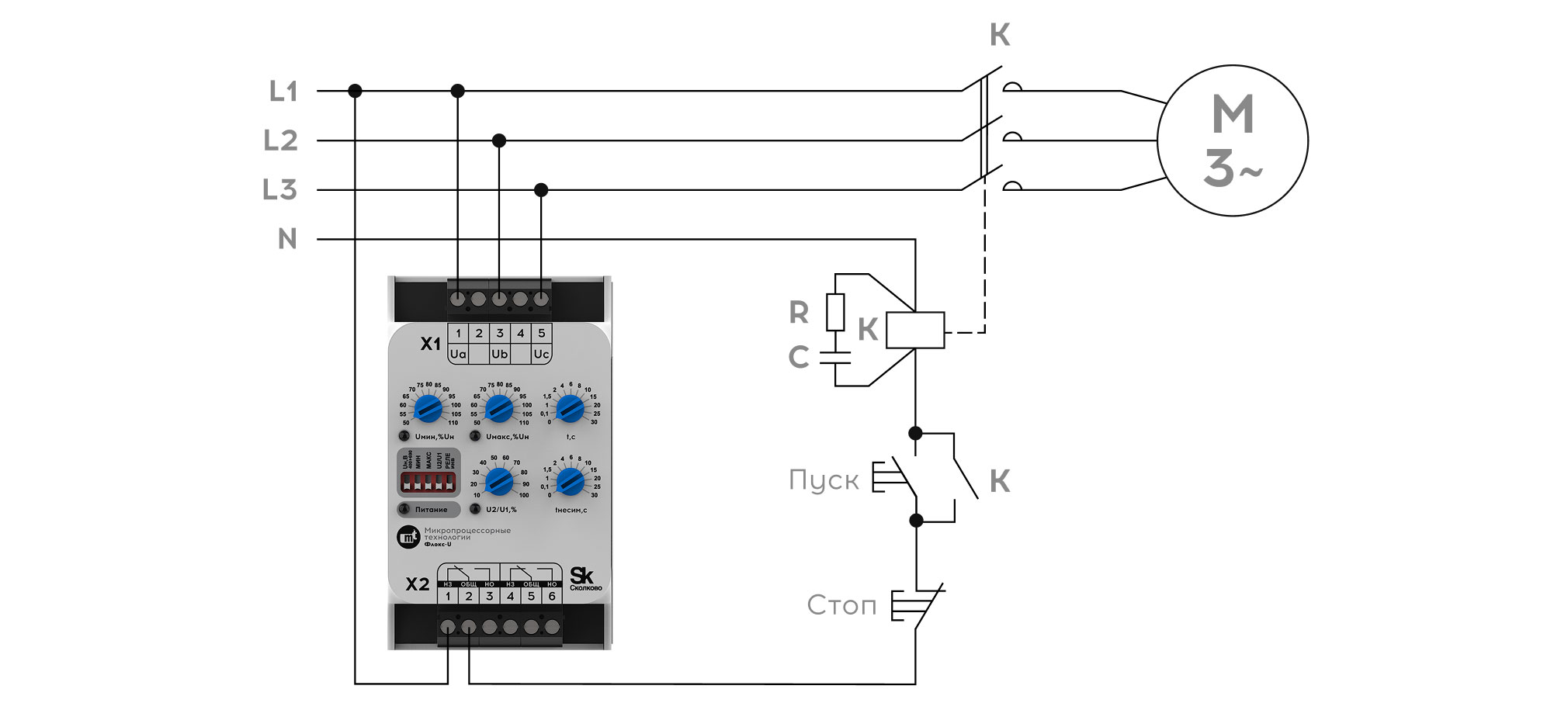 Контроль превышения напряжения