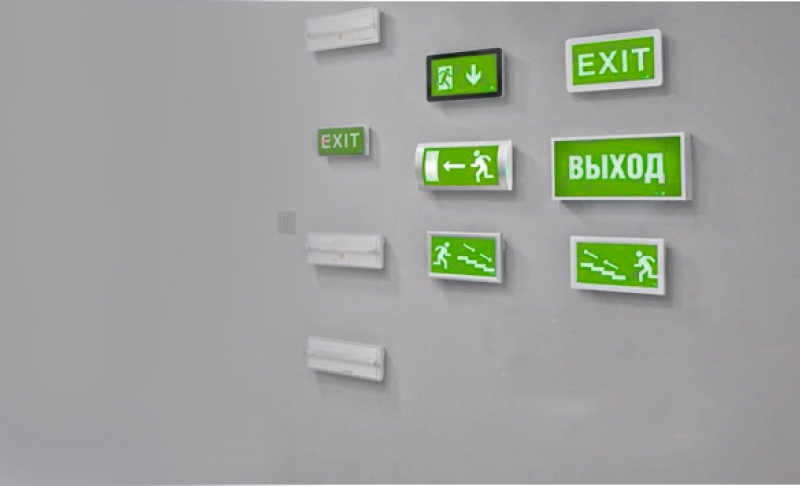 Блок аварийного освещения