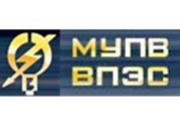 МУПВ ВПЭС