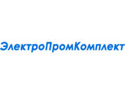ООО «Электропромкомплект» (ИП Блинов А.М.)