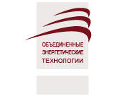 ЗАО «Объединенные энергетические технологии»
