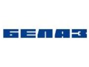 ОАО «БЕЛАЗ»