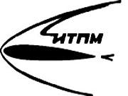 ИТПМ СО РАН