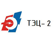 Новосибирская ТЭЦ-2