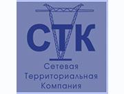 ООО «СТК»