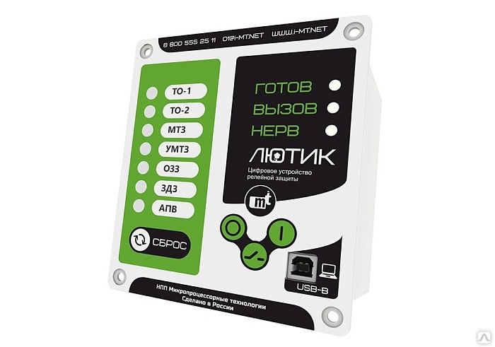 Структура релейной защиты: основные органы